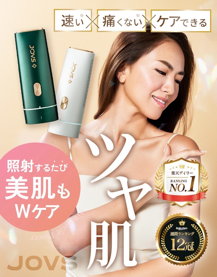 JOVS Doraイメージ